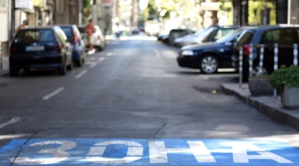 Паркирането в София ще е безплатно през следващите четири дни От